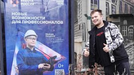 Оператор станка с ЧПУ из Челябинска стал лицом нацпроекта «Кадры»