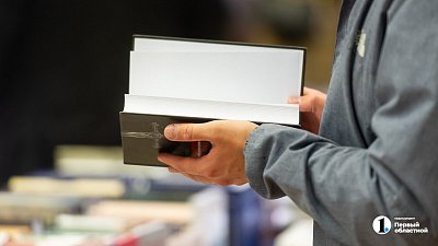 В Челябинске пройдет книжный фестиваль в помощь онкобольным