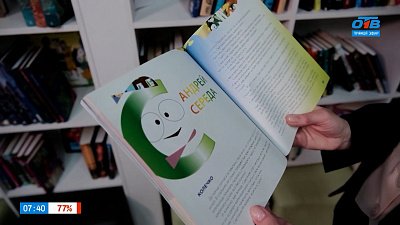 О детском поэте и писателе Андрее Середе в рубрике «Книжка на ладошке»