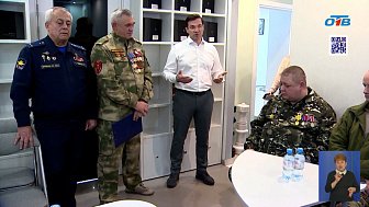 В Челябинске открывают центр психологической помощи ветеранам СВО