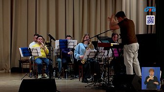 Челябинский эстрадный оркестр представит новую программу