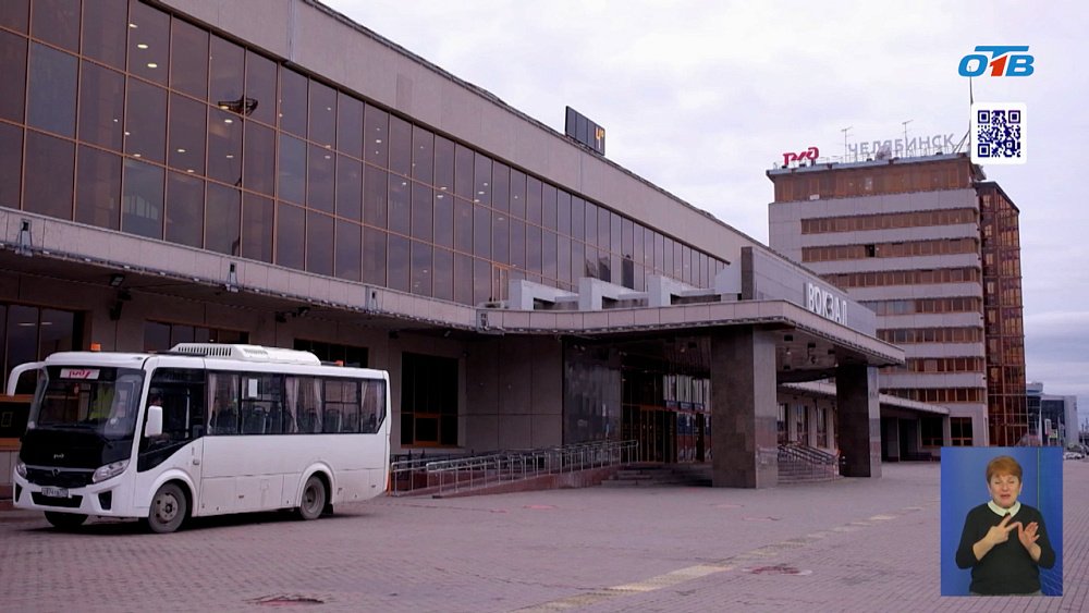 Железнодорожному вокзалу Челябинска исполняется шестьдесят лет