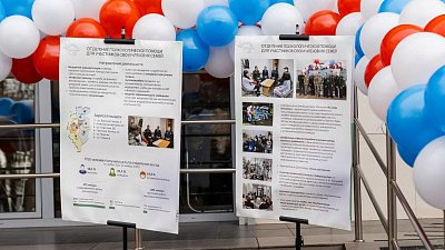 В Челябинске запустили третий центр поддержки для бойцов СВО и их семей