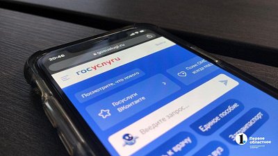 Мошенники начали обманывать челябинцев под предлогом получения налогового вычета