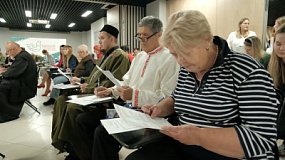 Южноуральцы приняли участие в юбилейном этнографическом диктанте