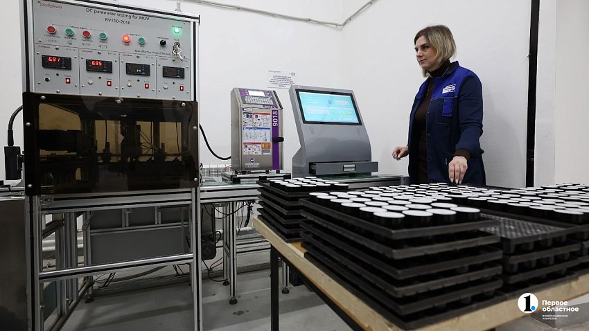 В Южноуральске запустили импортозамещающее производство варисторов