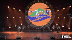 На телеканале ОТВ покажут гала‑концерт «Синегорье» с танцами Урала, Татарстана и Кубани