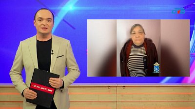 В Ноябрьске силовики задержали бабушку-мошенницу