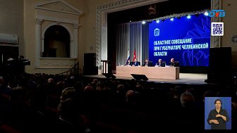 Алексей Текслер провел областное совещание