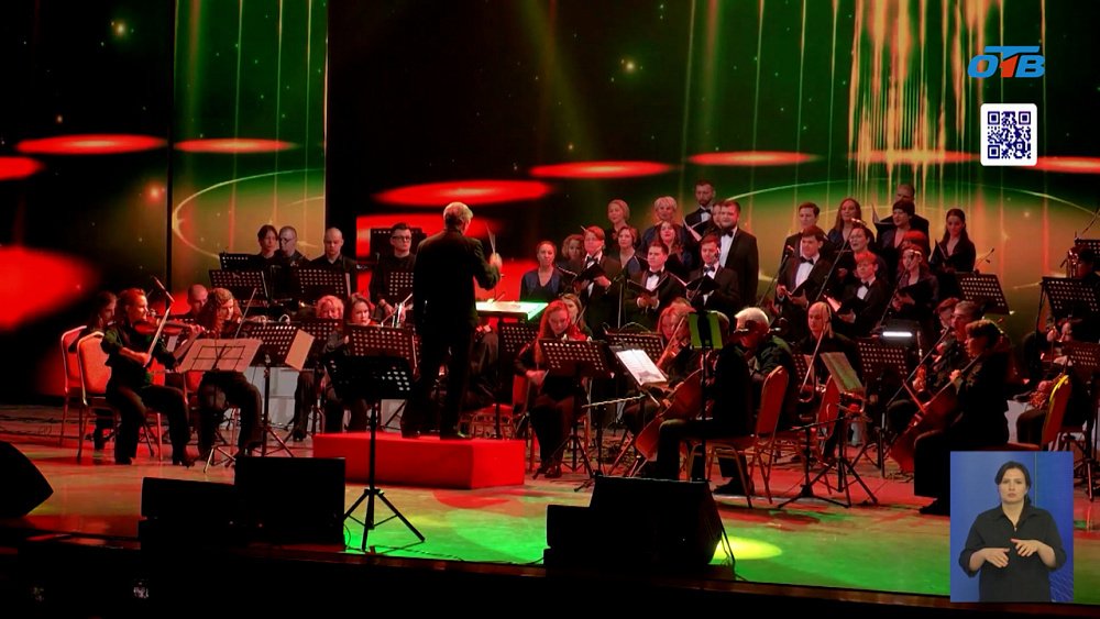 В Магнитогорске концертное объединение отмечает юбилей