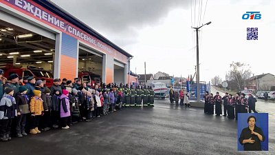 В Кусе открыли новую пожарную часть