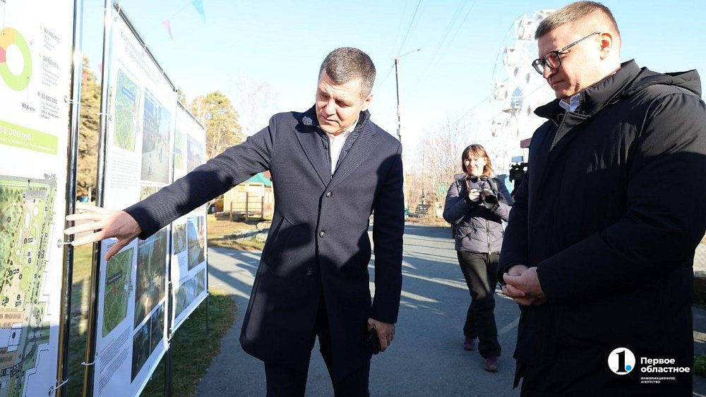 Алексей Текслер оценил комплексное развитие и перспективы Южноуральска
