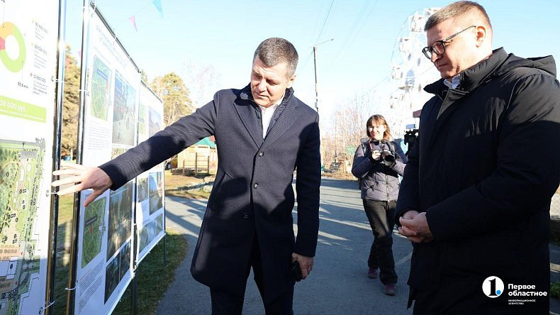 Алексей Текслер оценил комплексное развитие и перспективы Южноуральска