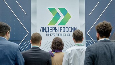 Управленцам Челябинской области предлагают побороться за звание лидеров России