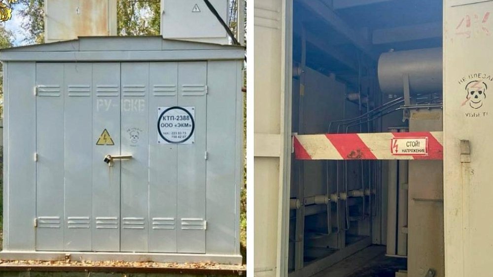 В Челябинске электромонтера привлекли к уголовной ответственности за травму коллеги