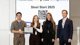 Проект из Челябинска победил на всероссийском конкурсе Steel Start 2025