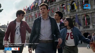 Что в этот раз выйдет на большие экраны, узнаем в рубрике «Идем в кино»