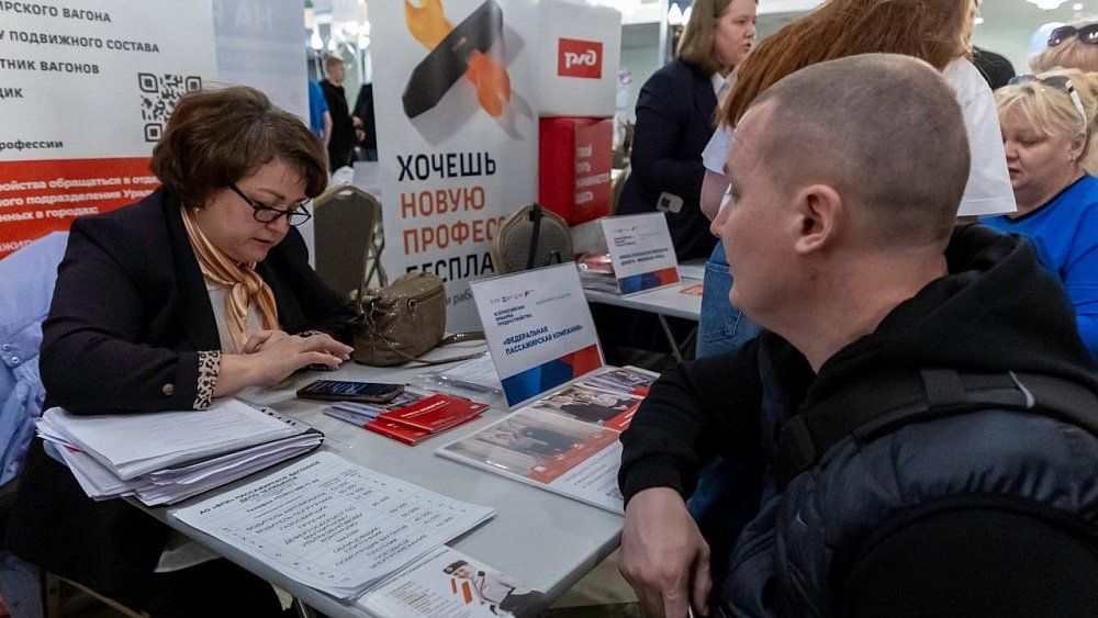 В Челябинске пройдет ярмарка вакансий для участников СВО и их семей