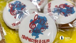 Фестиваль «Творчество в село» в шестой раз собрал таланты Южного Урала