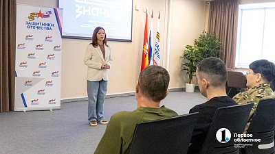В Челябинске ветераны СВО и герои Южного Урала осваивают ораторское мастерство
