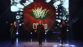 Концерт группы «Садко» покажут на ОТВ