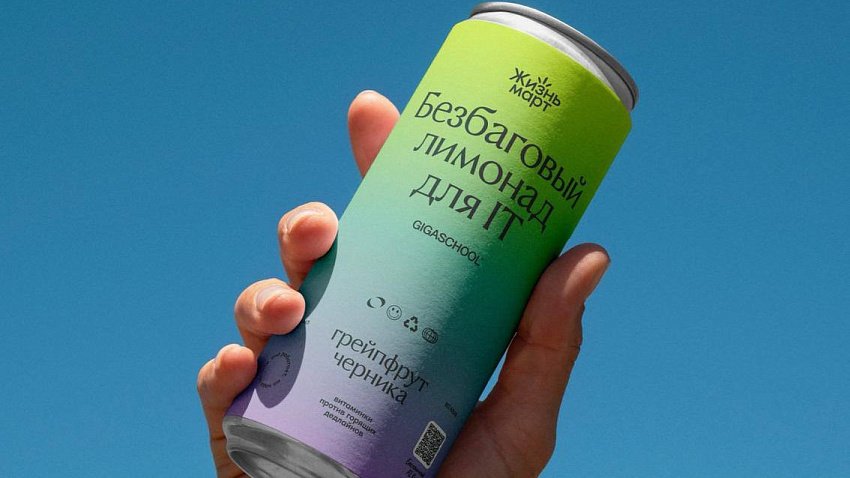 На Южном Урале создали «безбаговый» лимонад для айтишников