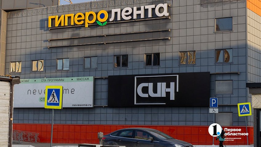 В Челябинске открылись четыре «Гипер Ленты» на месте бывших магазинов Spar