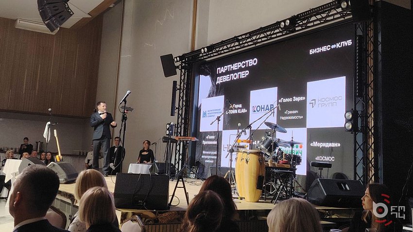 В Челябинске открылся «Бизнес-клуб. Голос» для предпринимателей и лидеров мнений