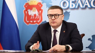 В Челябинской области шесть инвестиционных проектов реализованы на 95%