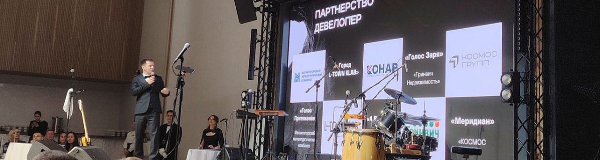 В Челябинске открылся «Бизнес-клуб. Голос» для предпринимателей и лидеров мнений