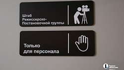 Панк, культура и отдых: в Челябинске открылся новый частный театр «Многогранник»