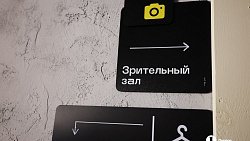 Панк, культура и отдых: в Челябинске открылся новый частный театр «Многогранник»