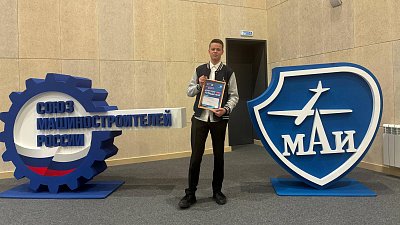 Челябинский школьник с метеодроном победил в конкурсе конструкторов будущего