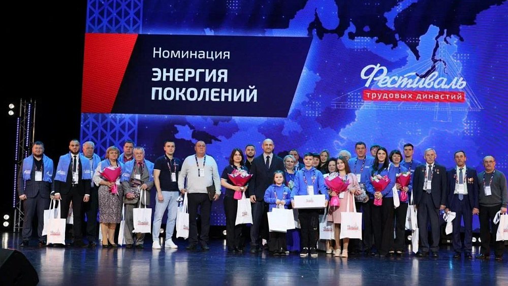 Две семьи из Челябинской области наградили на фестивале трудовых династий УрФО