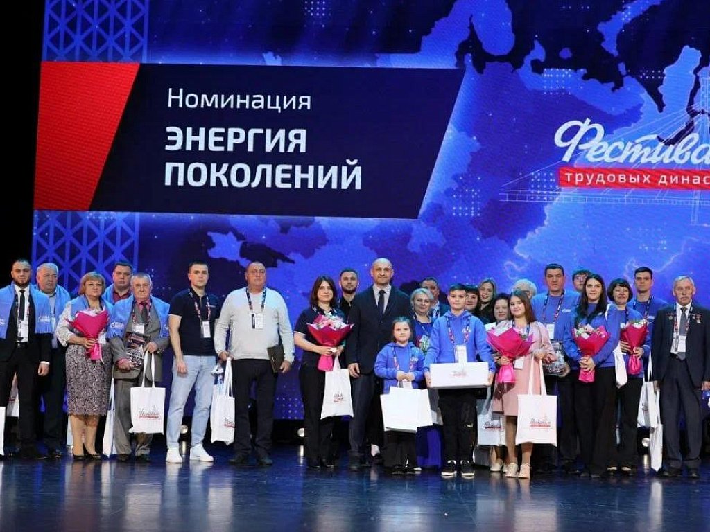Две семьи из Челябинской области наградили на фестивале трудовых династий УрФО