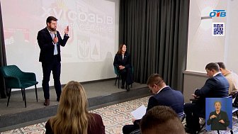 В ЮУрГУ обсудили молодежную политику региона