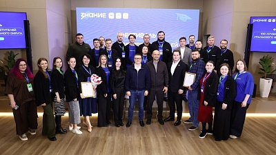 На челябинском курорте «Увильды» обсудили роль просветителей в жизни молодежи