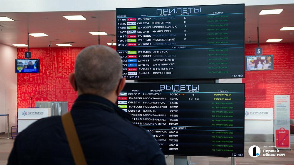 Авиарейс из Челябинска в Краснодар задержали на 19 часов