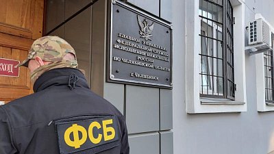 Троих сотрудников челябинского ГУФСИН отправили в СИЗО по делу о коррупции