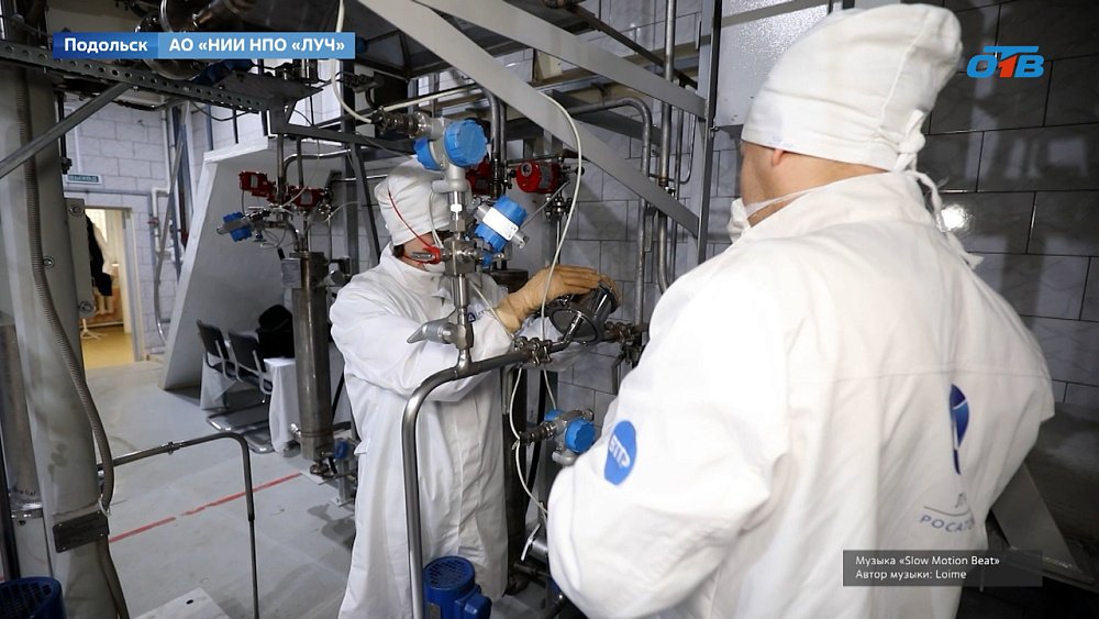 Ученые АО «НИИ НПО «ЛУЧ» разработали технологию производства топлива для ВТГР