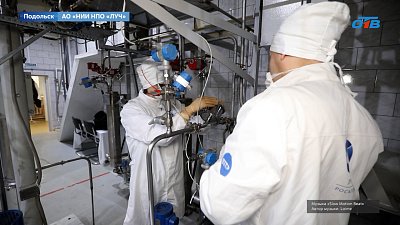 Ученые АО «НИИ НПО «ЛУЧ» разработали технологию производства топлива для ВТГР