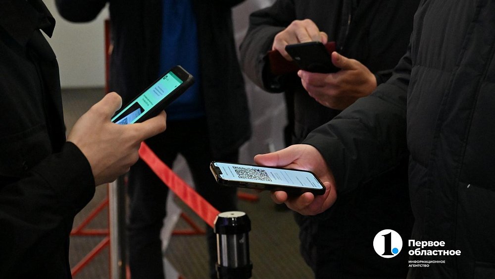 Южноуральцам рассказали, как безопасно сканировать QR‑коды