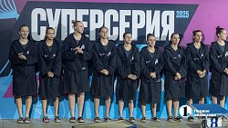 Команда «Динамо-Уралочка» отпраздновала свой юбилей победой в Суперсерии