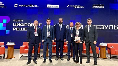 Челябинская область входит в число лидеров цифровой трансформации