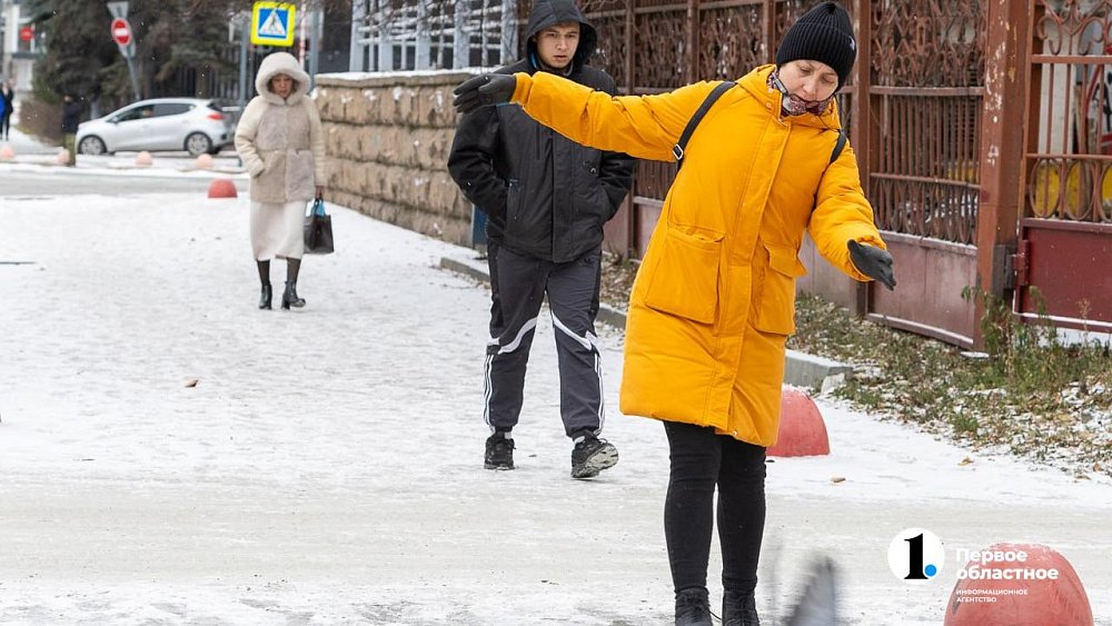 Мокрый снег и гололедица ожидаются в Челябинской области 18 ноября