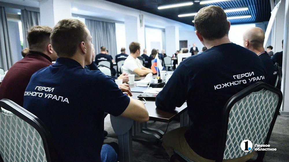 Участники программы «Герои Южного Урала» продолжают совершенствоваться в выбранных направлениях