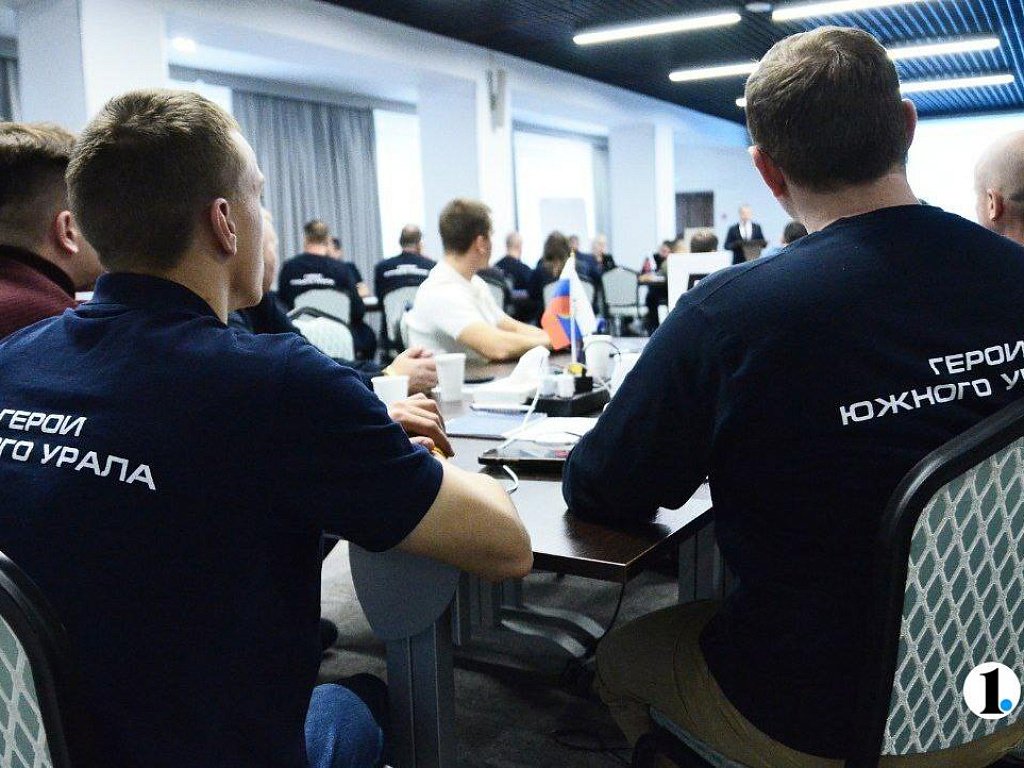 Участники программы «Герои Южного Урала» продолжают совершенствоваться в выбранных направлениях