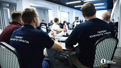Участники программы «Герои Южного Урала» продолжают совершенствоваться в выбранных направлениях