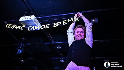 В новом челябинском театре поставили стендап-спектакль с комиком в главной роли