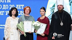 Битва за юные души: XII Рождественские чтения в Челябинске посвятили вопросам нравственного воспитания